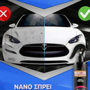 AutoMax™ | Προστατέψτε το αυτοκίνητό σας με το No.1 αφαίρεσης γρατζουνιών (1+1 ΔΩΡΕΑΝ)