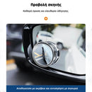 EasyVision™ | Οδηγήστε με ασφάλεια μακριά από τυφλά σημεία (1+1 ΔΩΡΕΑΝ)