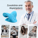 StretchNeck™ | Ουράνια Ανακούφιση για Πόνο στον Αυχένα