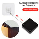 AutoLock™ | Κλείσιμο θυρών χωρίς κόπο, κάθε φορά