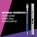 Bikenda™ | Το απόλυτο εργαλείο αυτοάμυνας σας