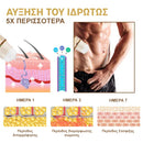 Oveallgo™ | Ένας φυσικός τρόπος για να αδυνατίσετε και να λειάνετε το δέρμα σας (1+1 ΔΩΡΕΑΝ)