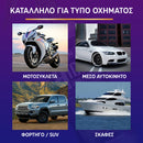 CarArmor ™| Γρήγορη άμυνα για το βραβευμένο κτήμα σας (1+1 ΔΩΡΕΑΝ)