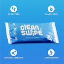 CleanSwipe™ | Ισχυρός καθαρισμός σε ένα διαλυτό φύλλο (5+5 ΔΩΡΕΑΝ)