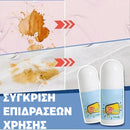 StainRol™ | Αφαιρέστε τους επίμονους λεκέδες αμέσως (1+1 ΔΩΡΕΑΝ)