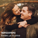 BlackLurex™ |  Φερομόνη Άνδρες Κολωνία