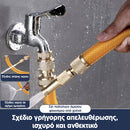 PowerJet™ | Το κλειδί σας για την απόδοση υψηλής πίεσης (1+1 ΔΩΡΕΑΝ)