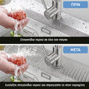 SinkGuard™ | Προστατέψτε το νεροχύτη σας με χαλάκι σιλικόνης