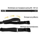 GlideBelt™ | Η πιο άνετη ζώνη που θα φορέσετε ποτέ