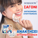 DOBSHOW™ | Αγκαλιάστε το ταξίδι στο χαμόγελο των ονείρων σας (1+1 ΔΩΡΕΑΝ)