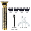TrimMaster™ | Περιποίηση αιχμής για σύγχρονους άνδρες