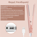 MiniCurl Pro™ | Κέρλινγκ εν κινήσει, οποιαδήποτε στιγμή, οπουδήποτεεν κινήσει, οποιαδήποτε στιγμή, οπουδήποτε