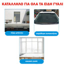VisionGuard™ | Μια αστραφτερή λύση για κρυστάλλινο τζάμι αυτοκινήτου (1+1 ΔΩΡΕΑΝ)