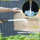 AquaForce™ | Αφαιρέστε τη βρωμιά και τη βρωμιά με ευκολία