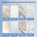 StainRol™ | Αφαιρέστε τους επίμονους λεκέδες αμέσως (1+1 ΔΩΡΕΑΝ)