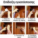 AutoLock™ | Κλείσιμο θυρών χωρίς κόπο, κάθε φορά