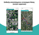 2023 Αναβαθμισμένο Μίνι αυτοκίνητο Ιχνηλάτης GPS | Η παρακολούθηση έγινε απλή